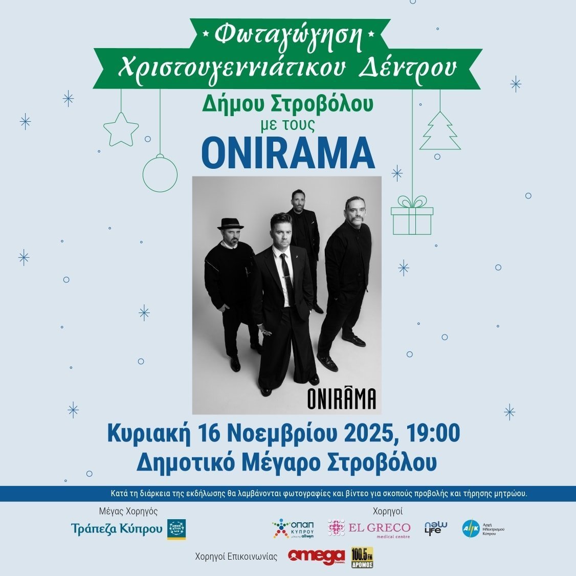 ποστερ