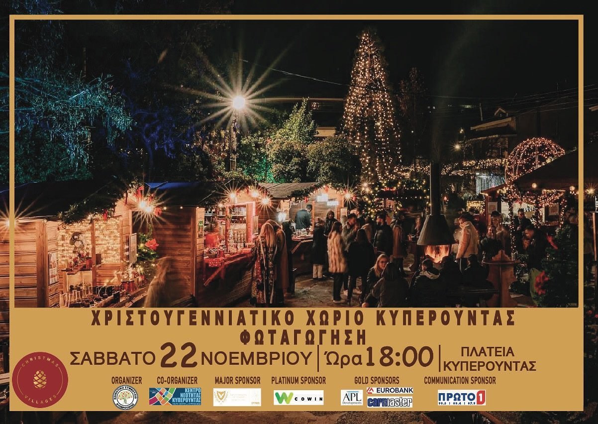 ποστερ