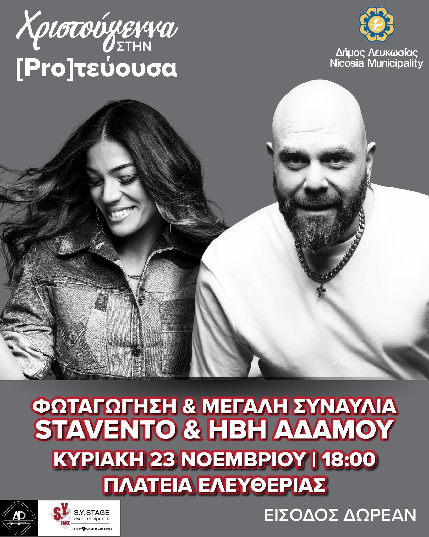 poster