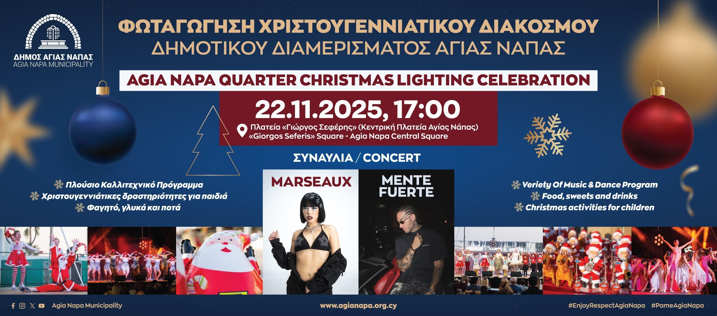 ποστερ