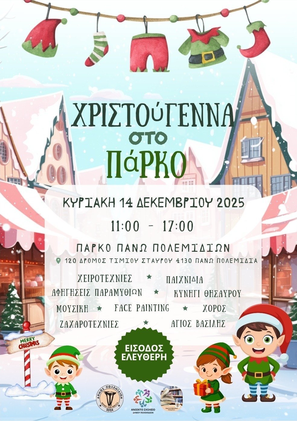 poster