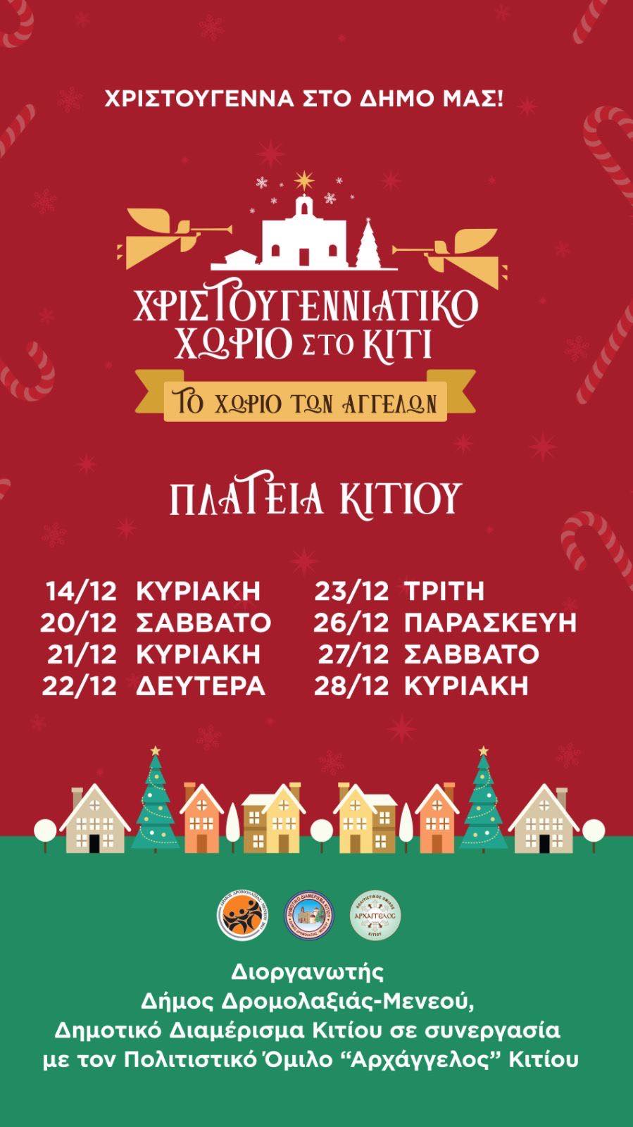 ποστερ