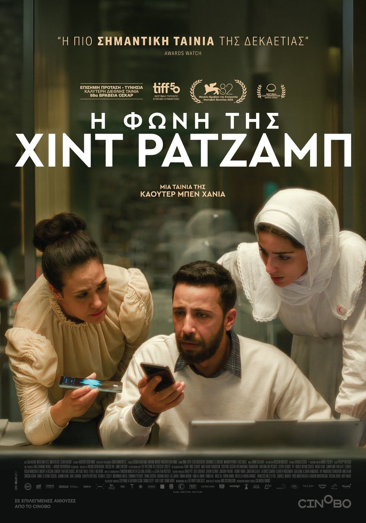 ποστερ