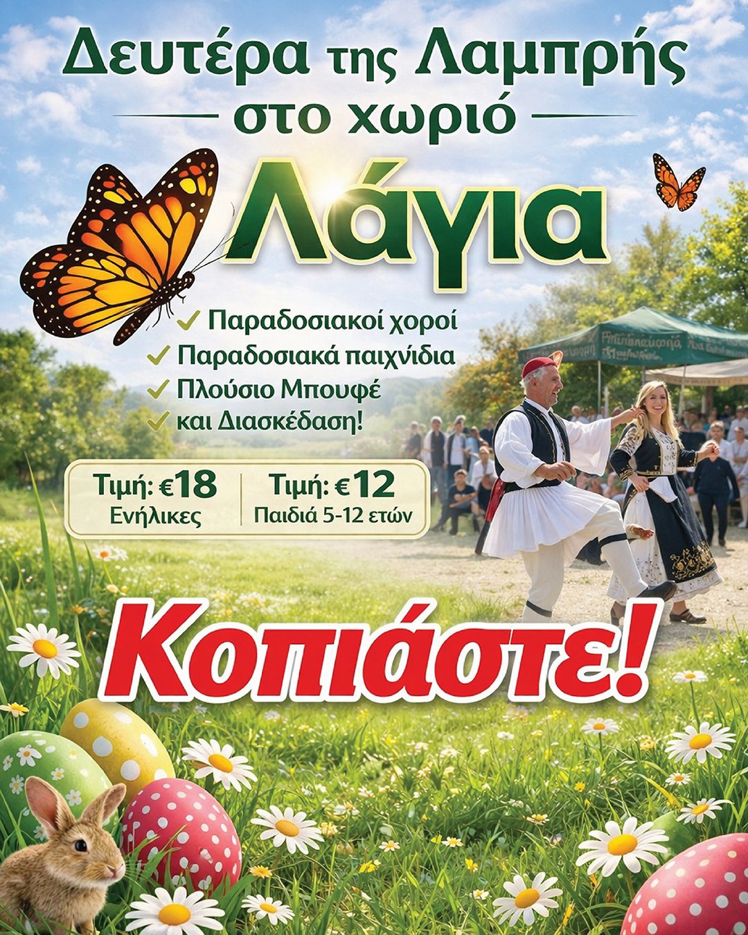 ποστερ
