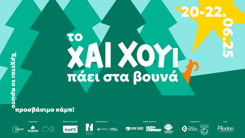 xai xoyi