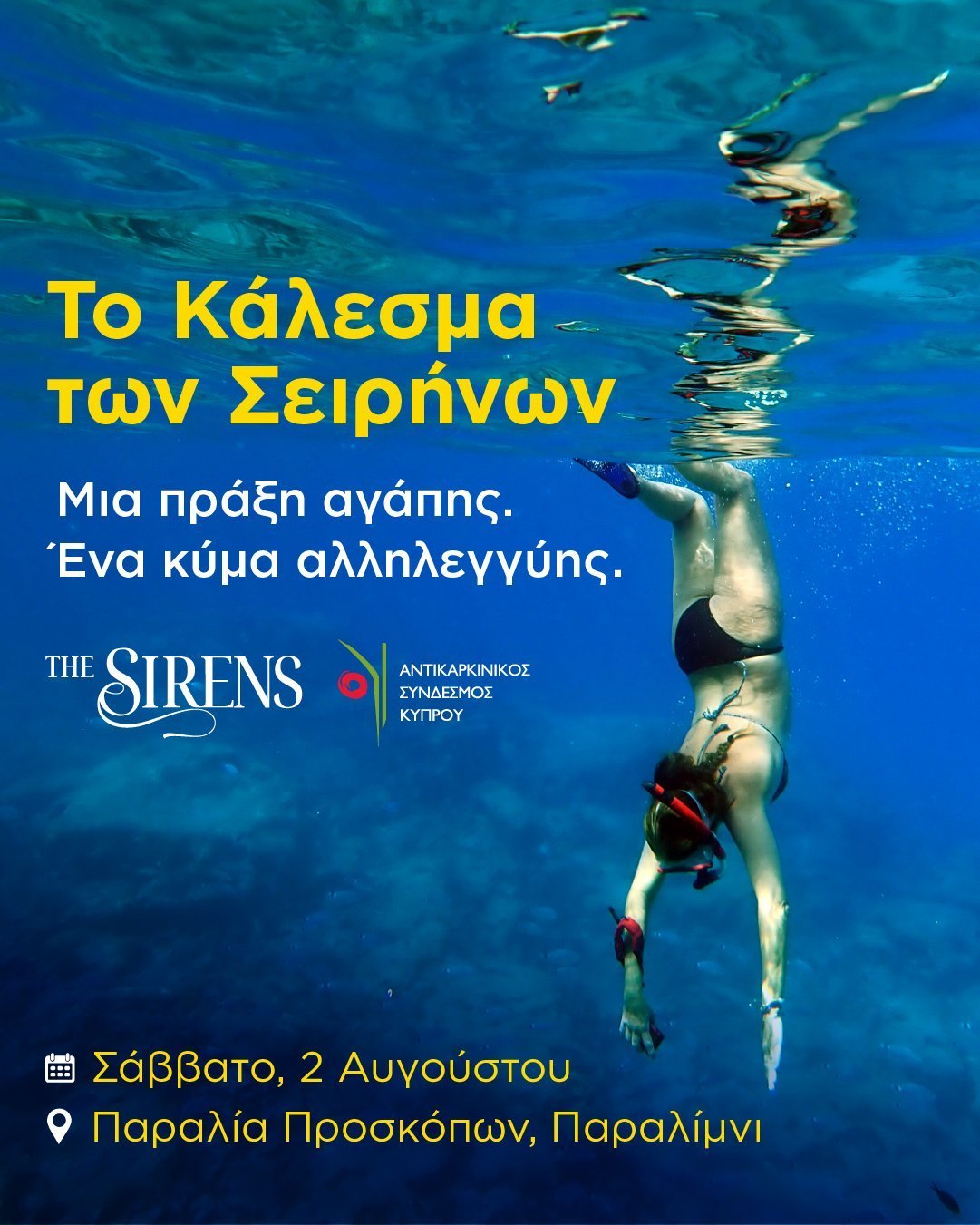 ες