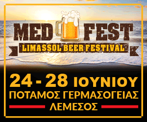 medfest