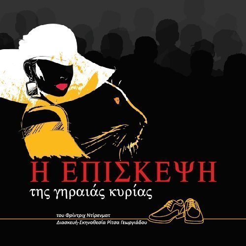 EOUSJK