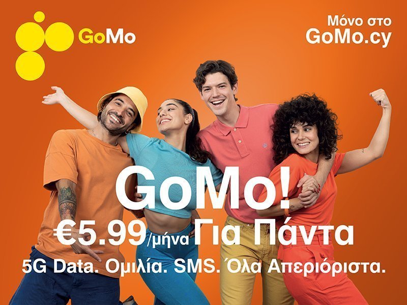 epic gomo 