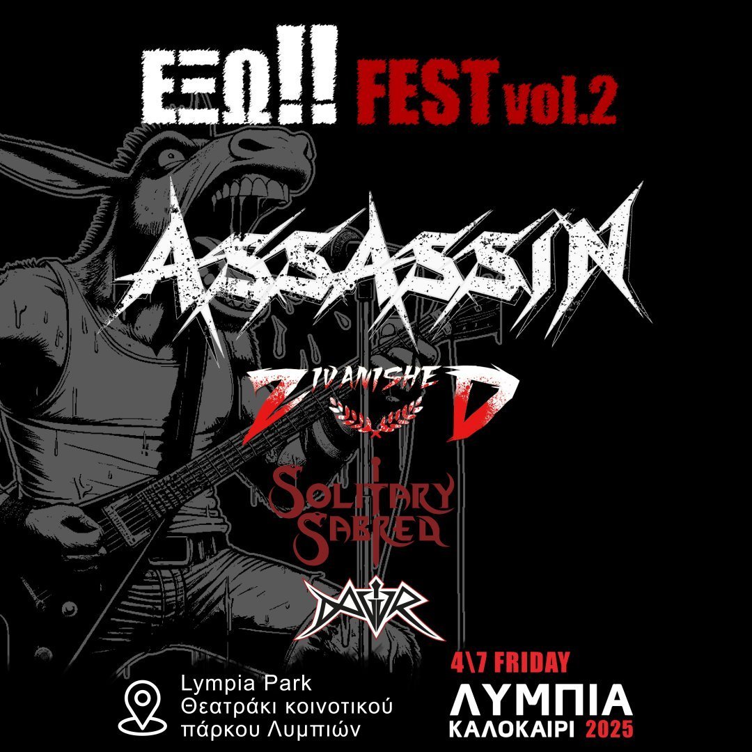 exw fest