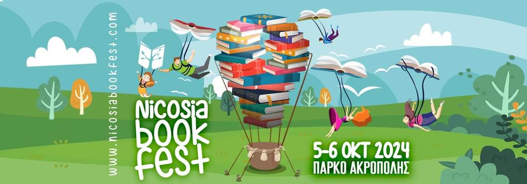 Book fest