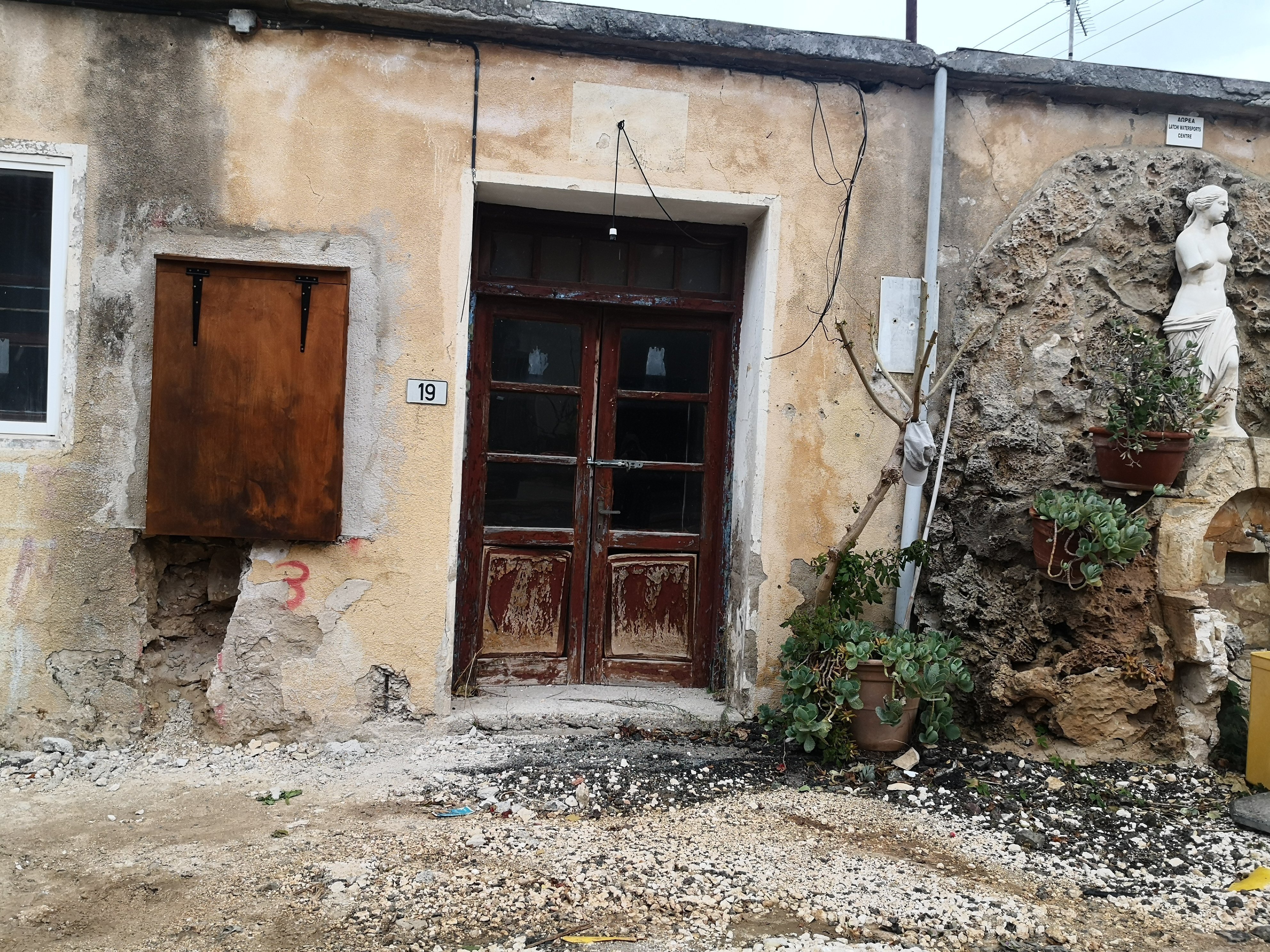 ξηλξηκξηκξηκ