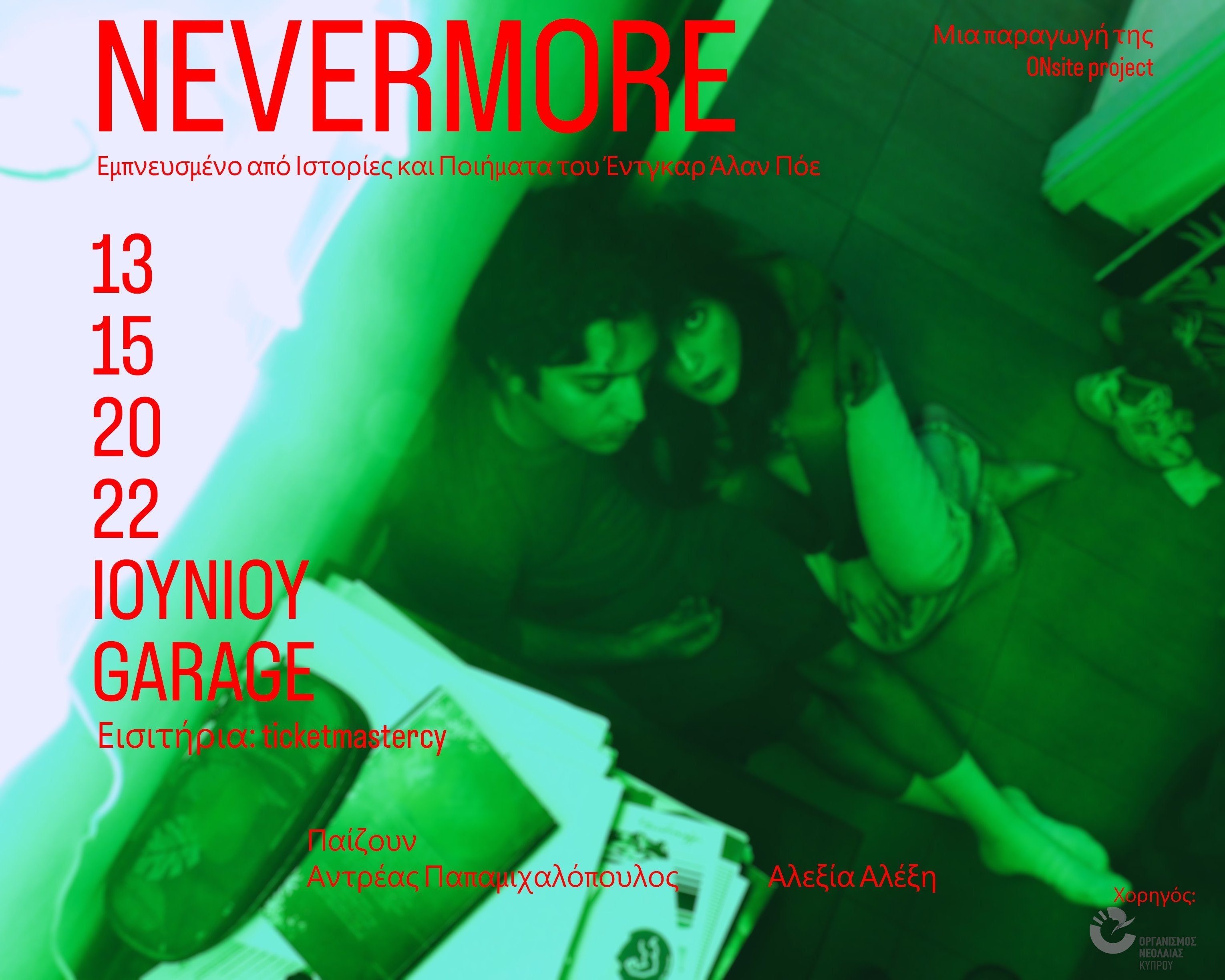 nevermore
