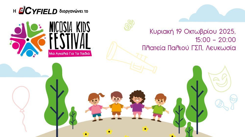 kids