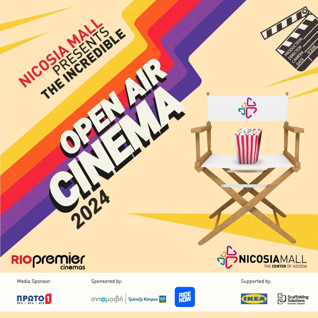 open air cinema 
