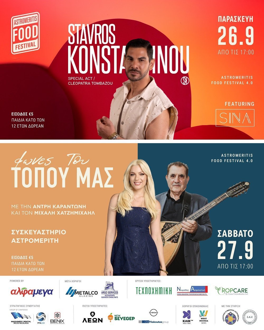 poster