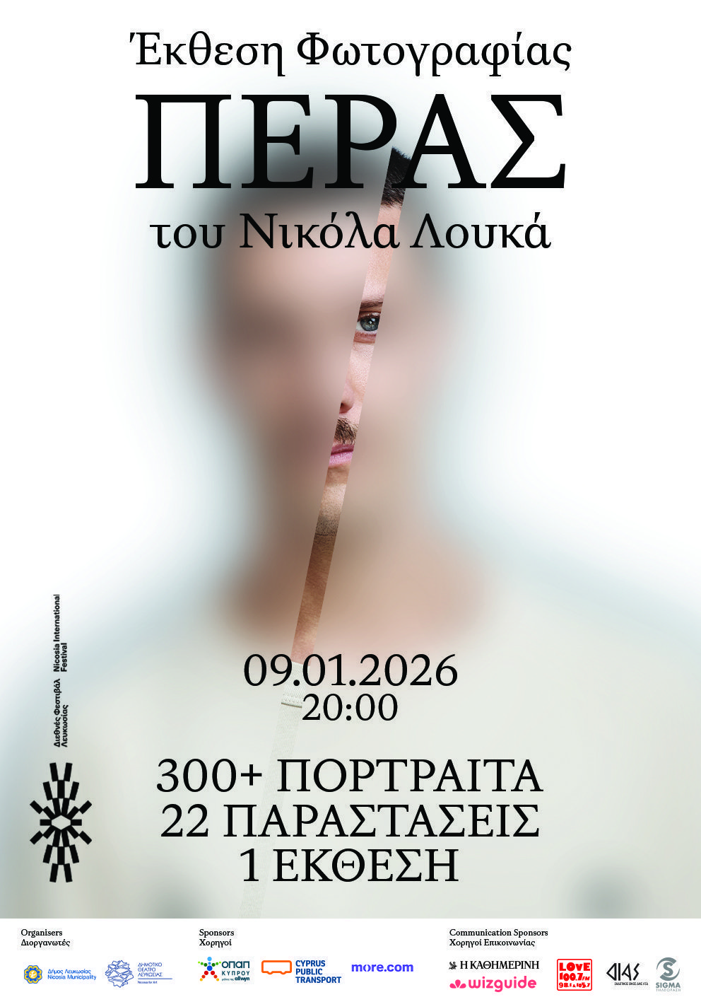 ποστερ