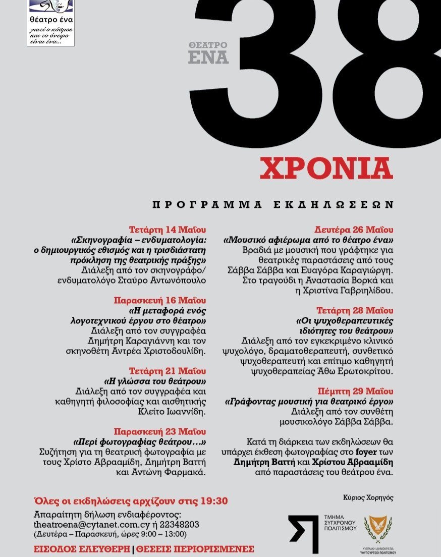 poster
