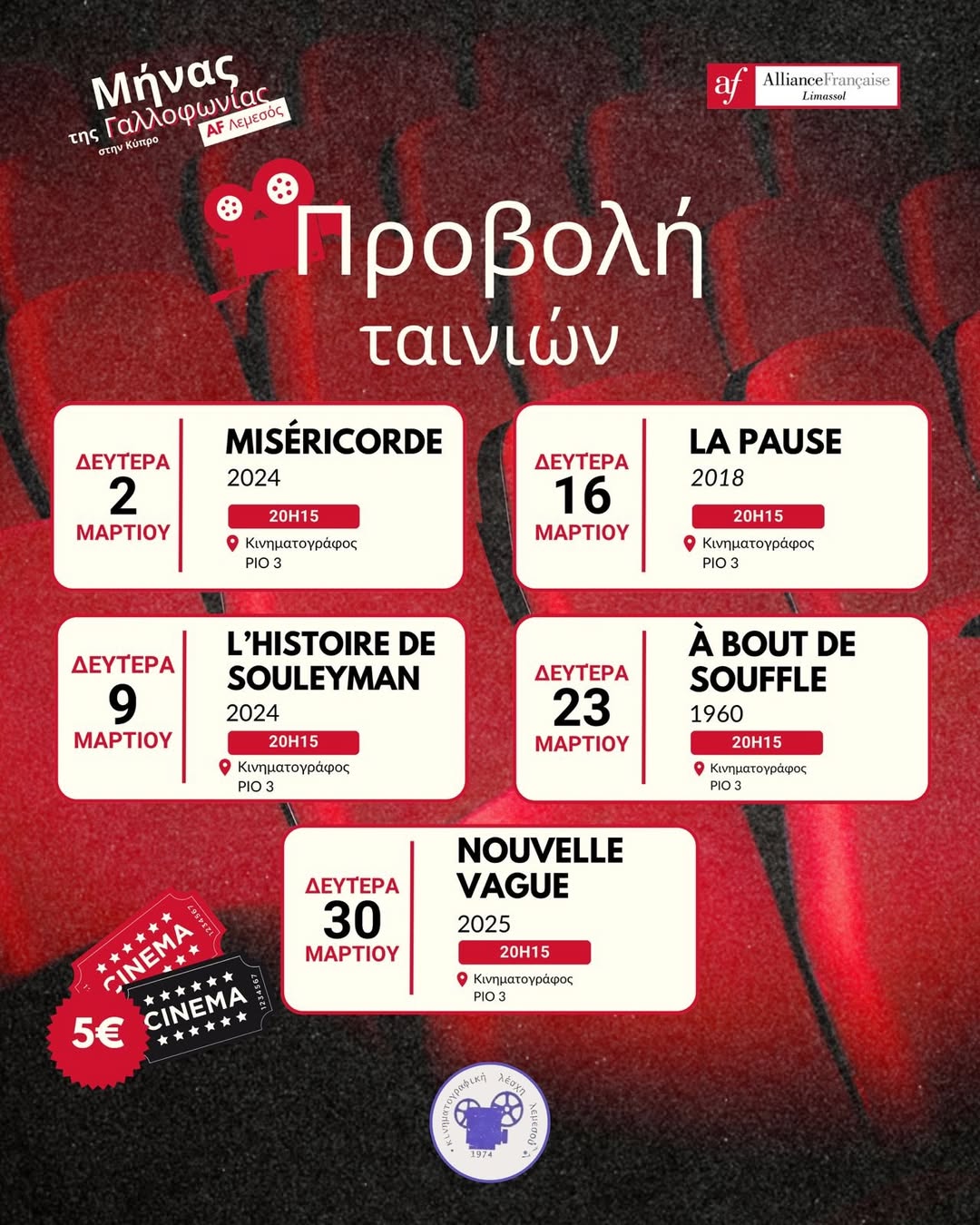 poster