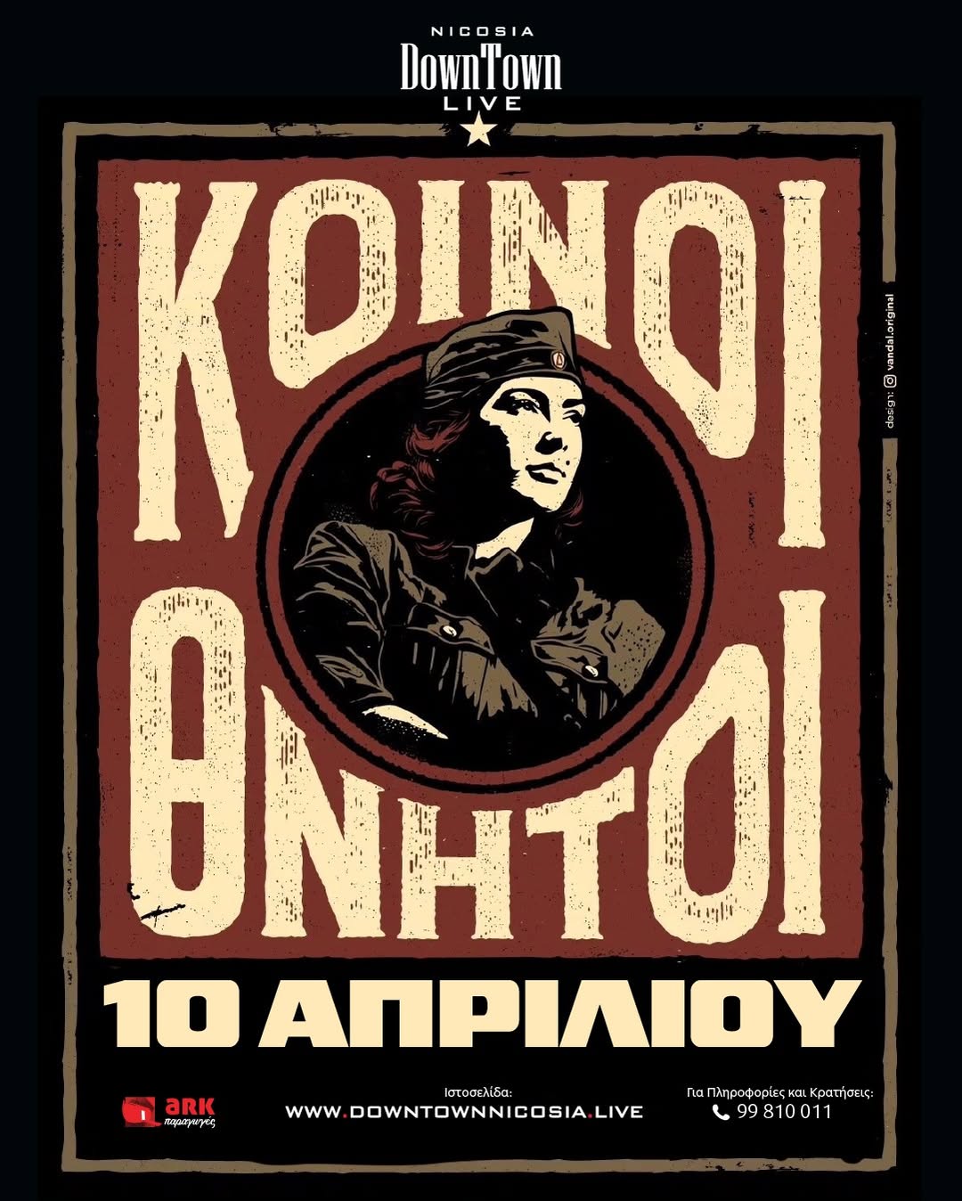 poster