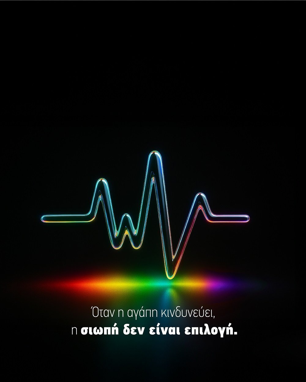 pride