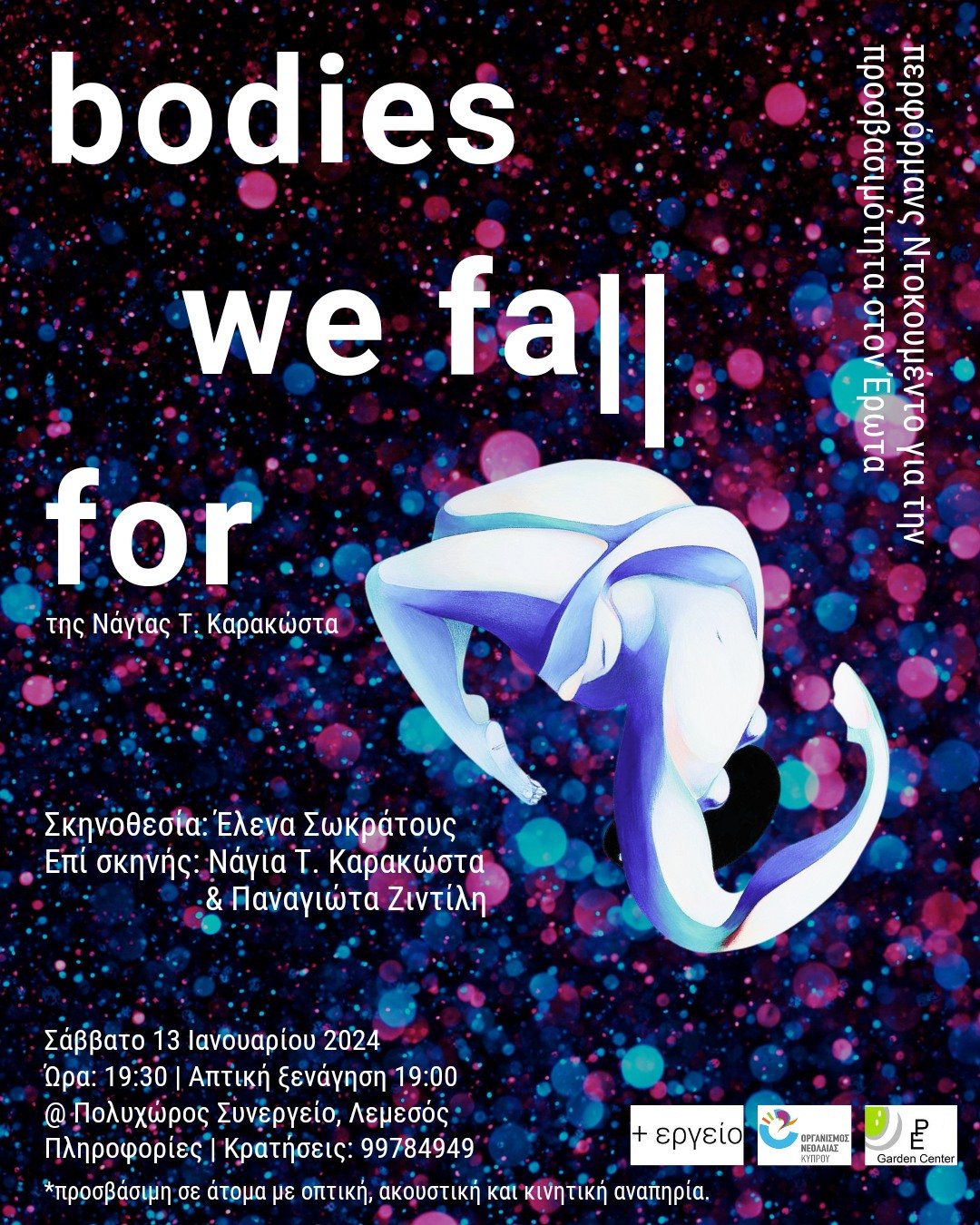 bodies we fall