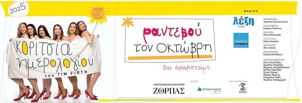ημερο