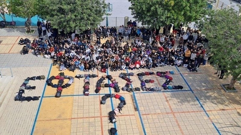 εφτασες;