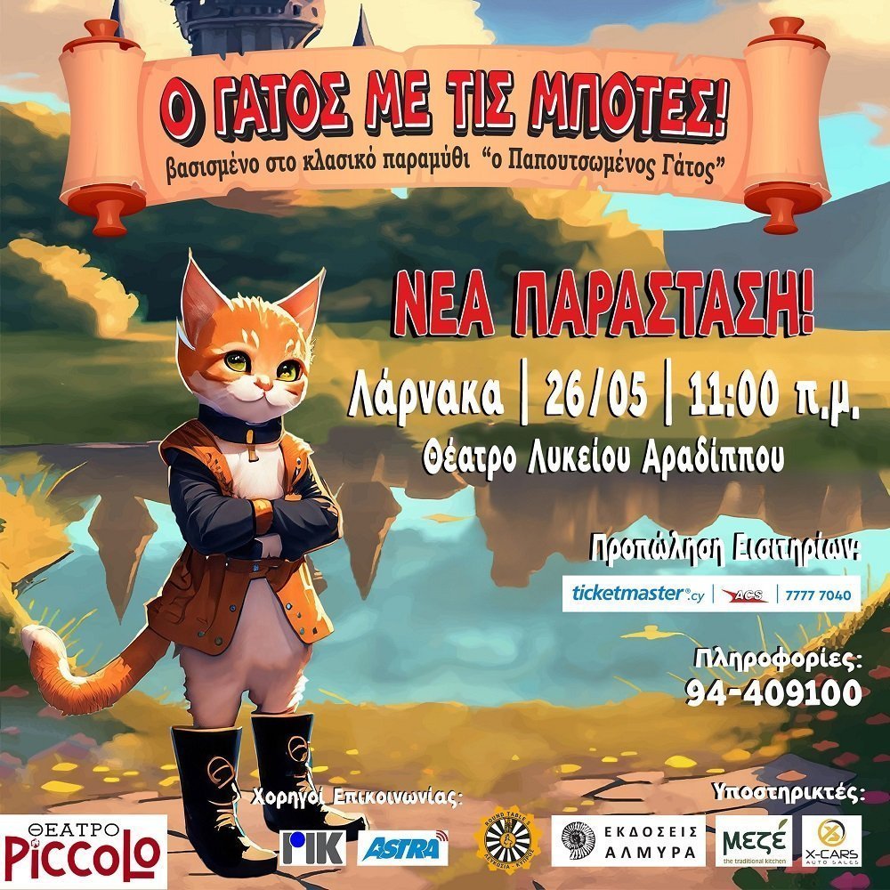 gatos
