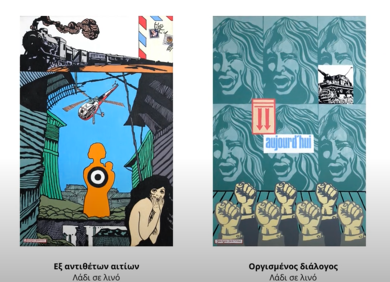 ιωαννου2