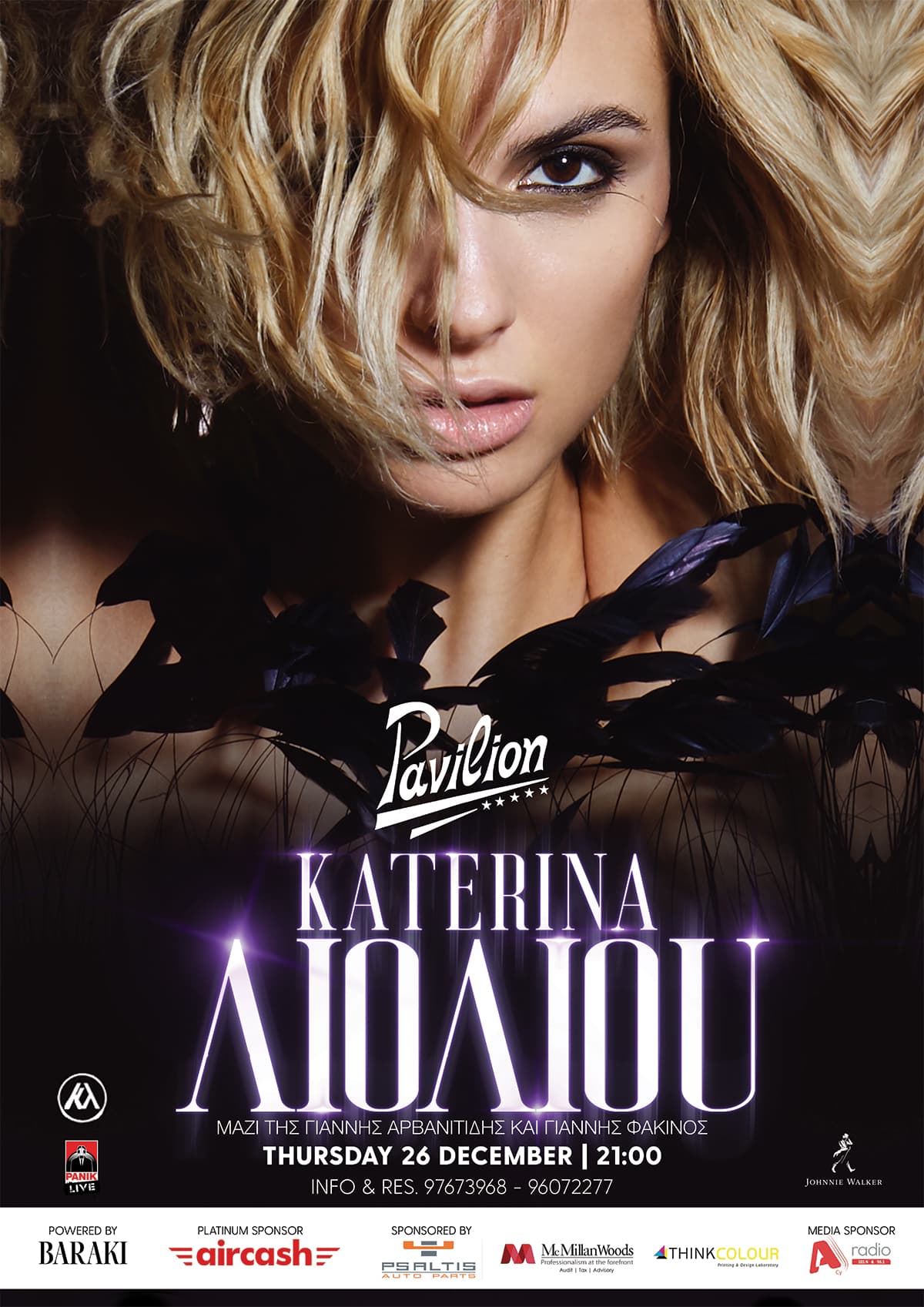 lioliou