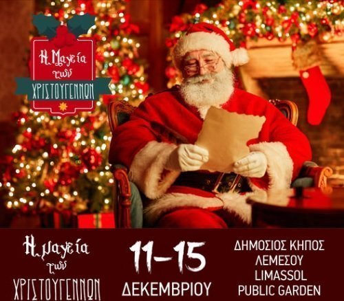 limassol christmas show 