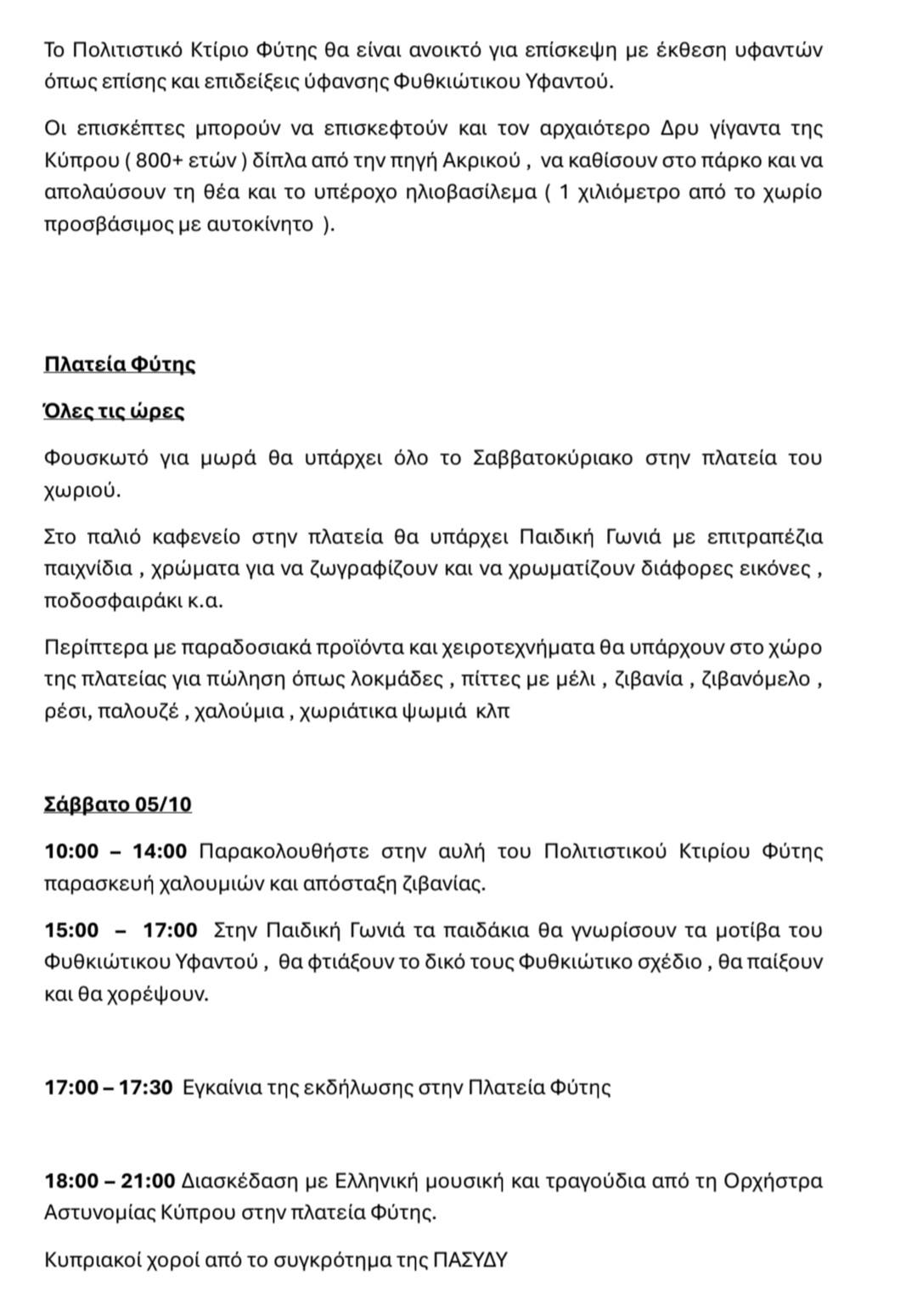 programma1 