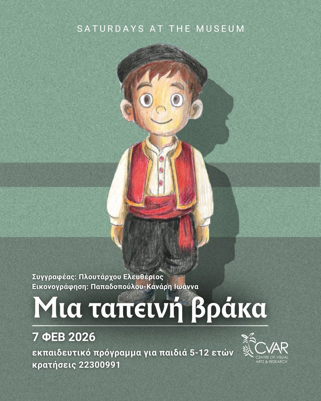 VRAKA