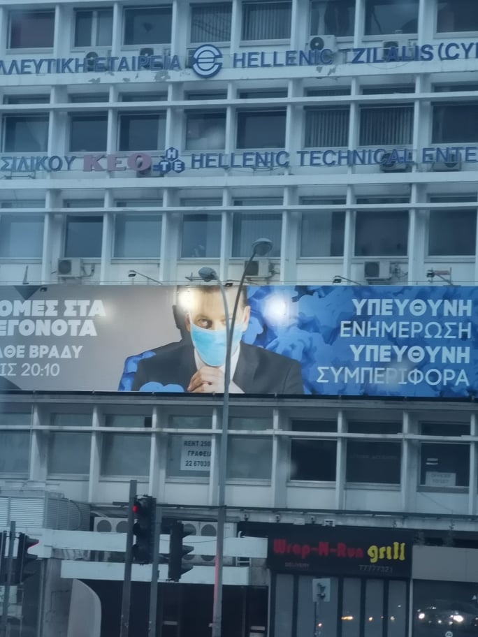 δηδηδηδ