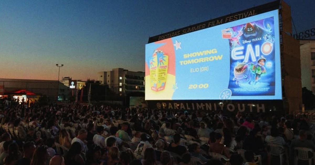 &Tau;&omicron; &kappa;&alpha;&lambda;&omicron;&kappa;&alpha;&iota;&rho;&iota;&nu;ό &phi;&epsilon;&sigma;&tau;&iota;&beta;ά&lambda; &kappa;&iota;&nu;&eta;&mu;&alpha;&tau;&omicron;&gamma;&rho;ά&phi;&omicron;&upsilon; &Pi;&rho;&omega;&tau;&alpha;&rho;ά 2026 &alpha;&nu;&alpha;&kappa;&omicron;ί&nu;&omega;&sigma;&epsilon; &tau;&omicron; &pi;&rho;ό&gamma;&rho;&alpha;&mu;&mu;ά &tau;&omicron;&upsilon;