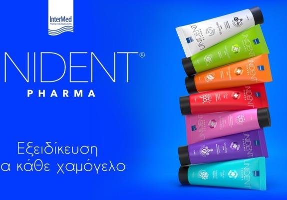 Εξειδίκευση για κάθε χαμόγελο με οδοντόκρεμες UNIDENT PHARMA της InterMed