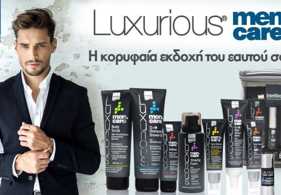 Η κορυφαία εκδοχή του εαυτού σου με Luxurious® Men’s Care από την InterMed.