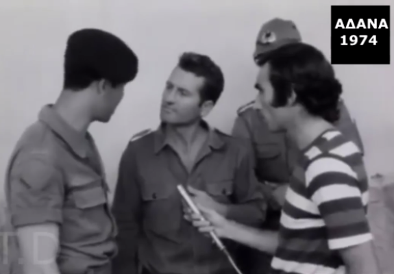 Τηλεοπτικά πλάνα «θησαυρός» από τα Άδανα το 1974