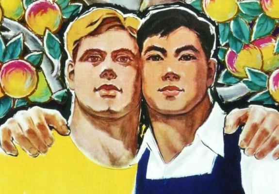 Τα κομμουνιστικά πόστερ που μοιάζουν με διακοπές γκέι ζευγαριού