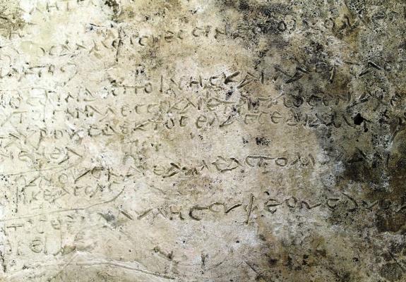 Βρέθηκε ίσως το παλαιότερο σωζόμενο γραπτό του Ομήρου