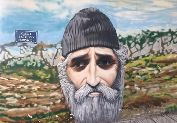 Ρεαλιστικό γκράφιτι έγινε ο Έλληνας αστέρας της μοναστικής ποπ