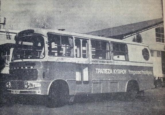 Το μπλε λεωφορείο στην αγροτική Κύπρο του 1973