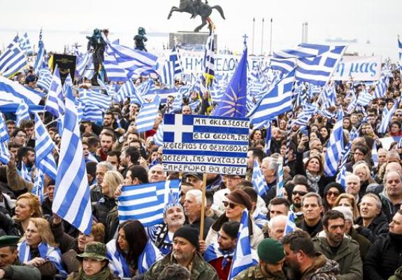 10+1 καμένα στιγμιότυπα από το συλλαλητήριο για τη Μακεδονία (UPDATED)