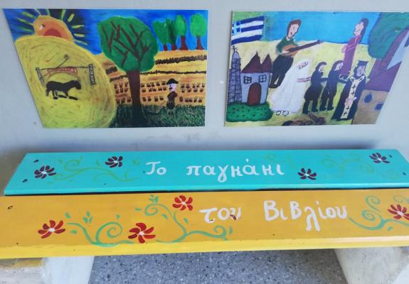 Δες ένα πανέμορφο σχολείο στην Περιστερώνα