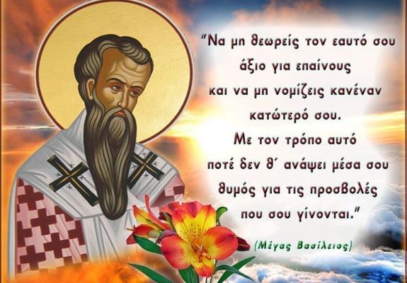 Της θειάς μου ο κυπριακός χαβάς