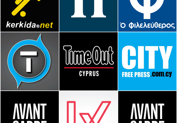 ΚΟΥΙΖ: βρες το σάιτ από τον τίτλο και γίνε ο μετρ του κυπριακού ίντερνετ