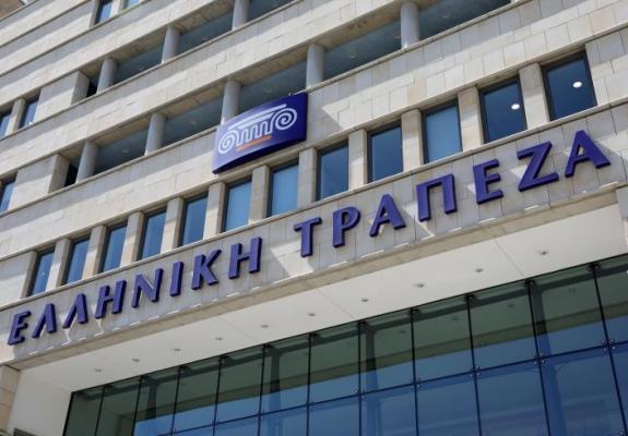 Ομαλά η μετάβαση των εργασιών της ΣΚΤ στην Ελληνική Τράπεζα