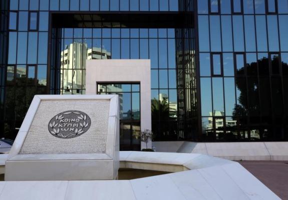 Βραβείο για Best Corporate Governance στην Τράπεζα Κύπρου
