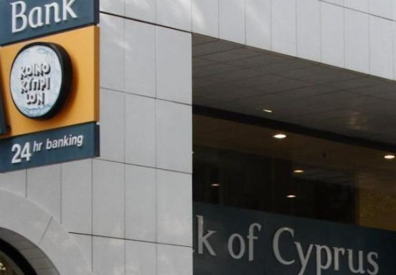 Τράπεζα Κύπρου: αναδείχθηκε η καλύτερη τράπεζα στο Private Banking στην Κύπρο